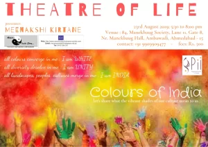 1 AUG 2019 COLOURS OF INDIA - the birth of PiI